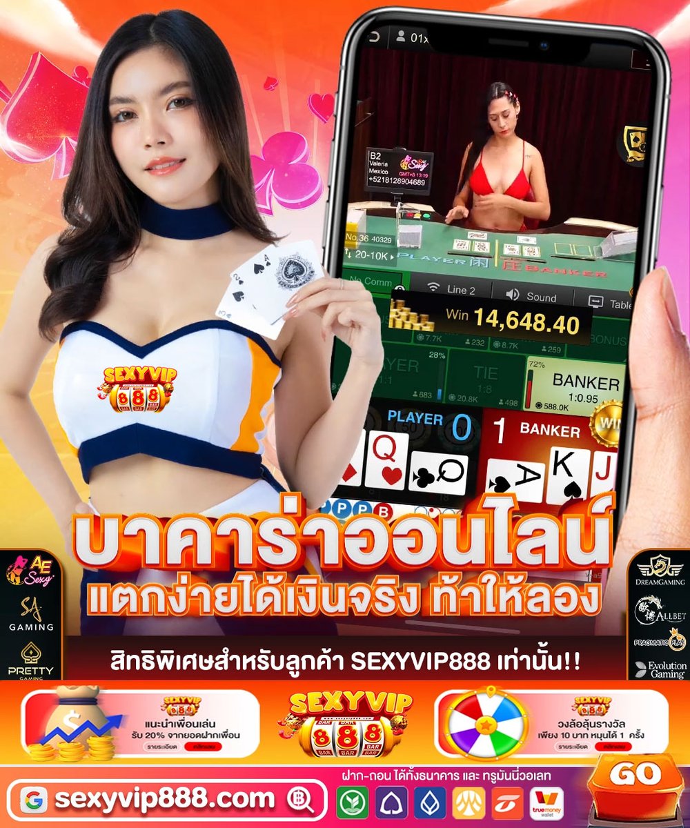 sexyvip888.co- เว็บตรงไม่ผ่านเอเย่นต์